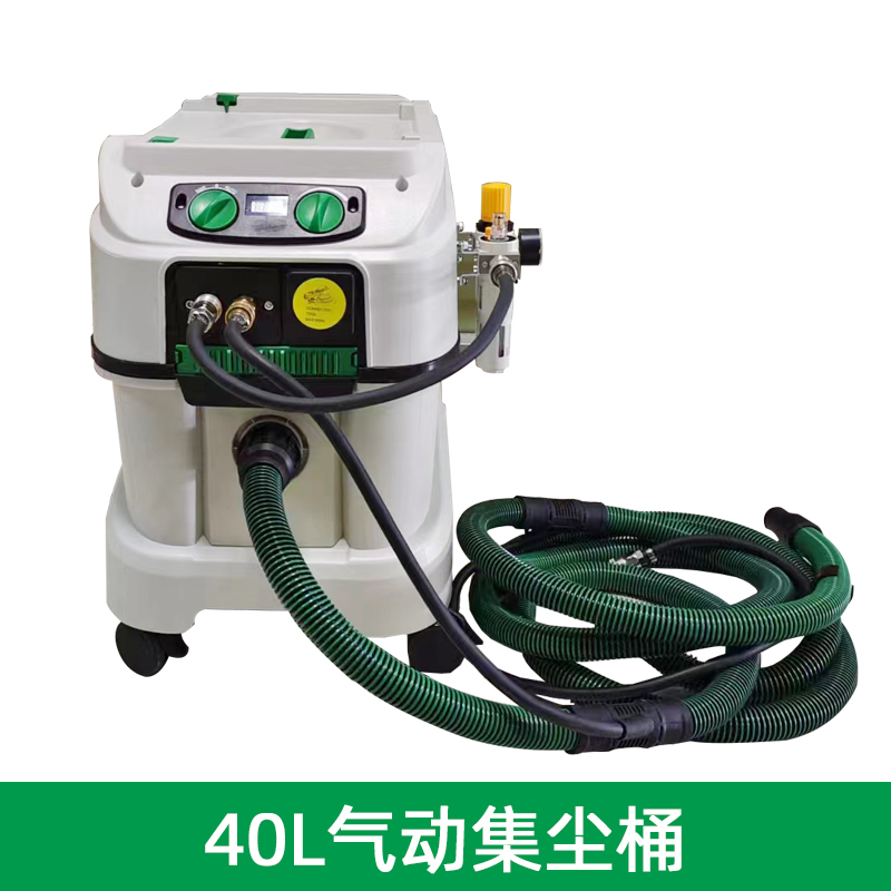 Pneumatic Set 40 Litre Dust Bu - Furniture Hardware Cleaner 评论和价格