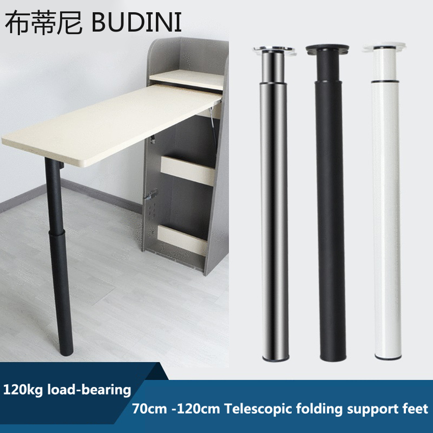 70-120CM Folding Bar Foot Supp - Furniture Hardware For Legs 评论和价格